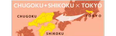 CHUGOKU + SHIKOKU x TOKYO