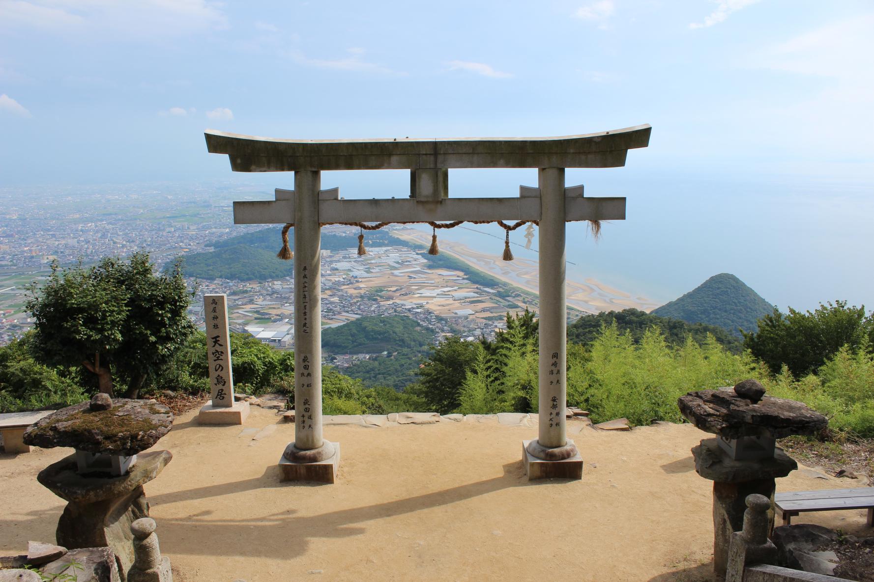 Takaya Shrine