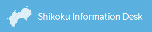 四ツー創（コンシェルジュデスク）