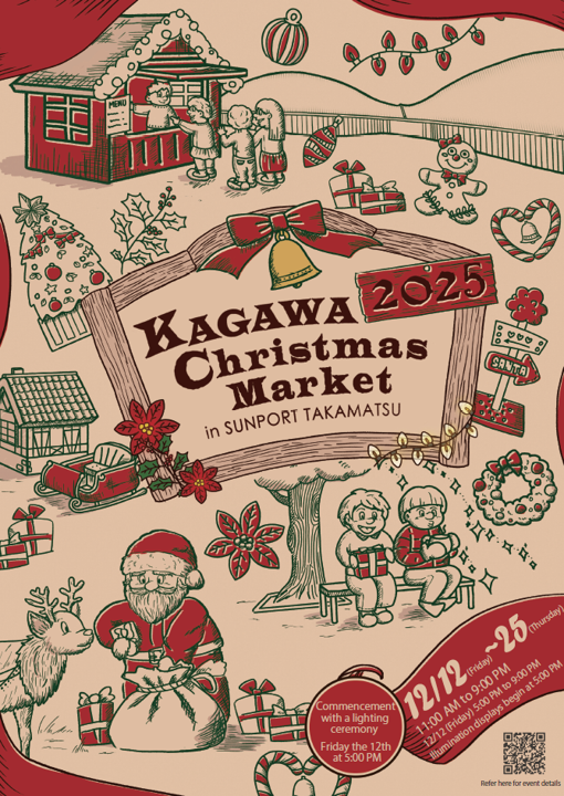 KAGAWA Christmas Market 2025-1