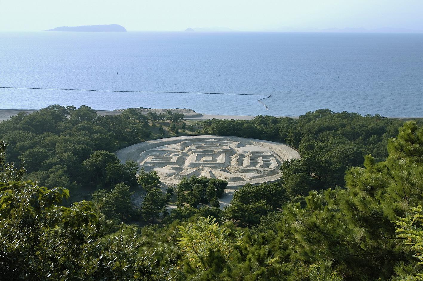 Zenigata Sand Coin (Zogahanaiwa Zenigata Observation Deck)-0