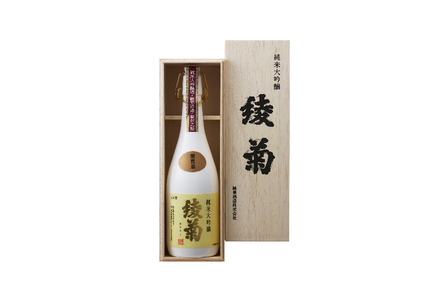 “Ayakiku,” Ayakiku Sake Brewery-0