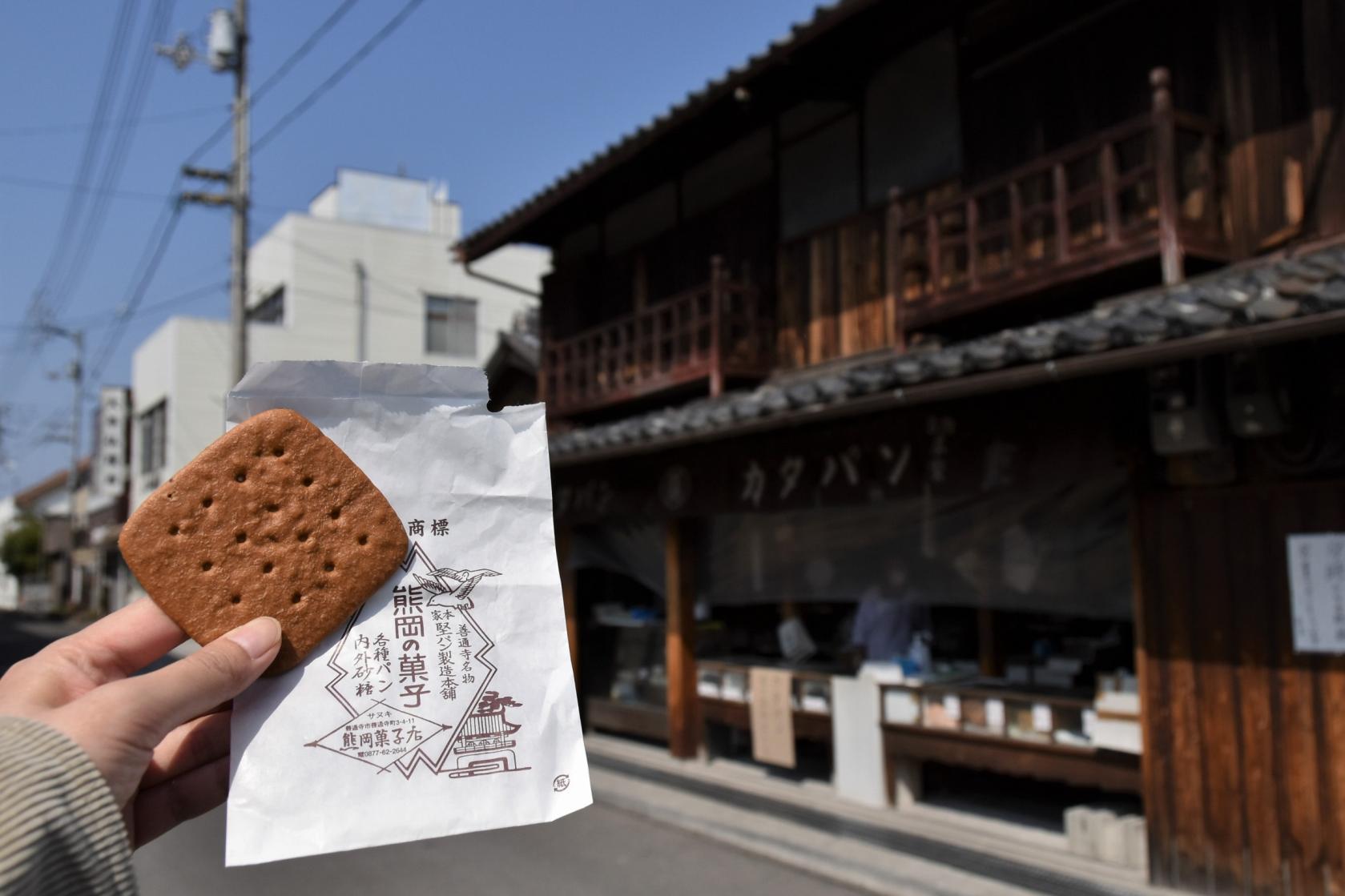 A Wagashi Lover's Guide to Sweets in Kagawa-1