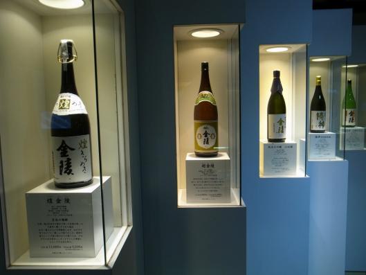 Kinryo Sake Museum-3