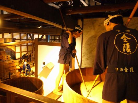 Kinryo Sake Museum-2